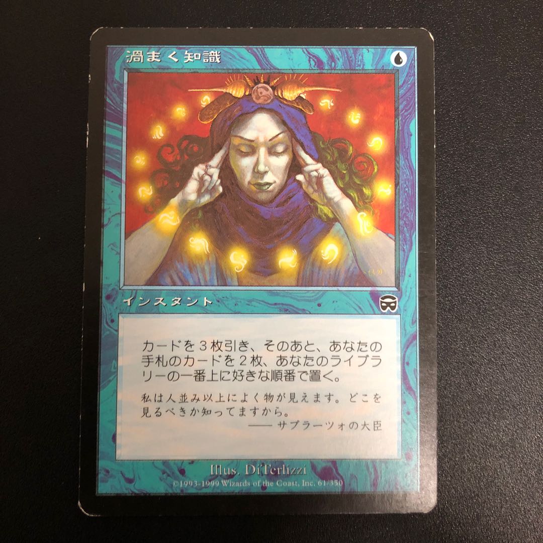 Brainstorm Common Japanese 3pcs