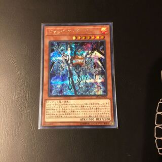 ジャック・ア・ボーラン シク