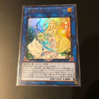 神聖魔皇后セレーネ