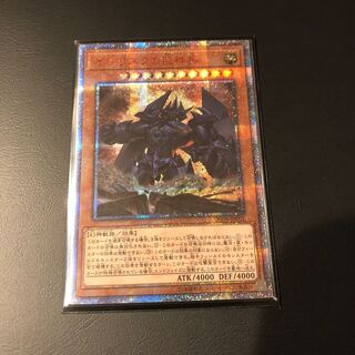 オベリスクの巨神兵 20th