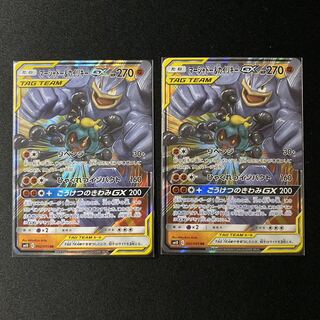 マーシャドー&カイリキーGX2枚