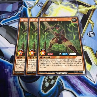 魔将分隊　武組　レア　Hulu 432 1枚