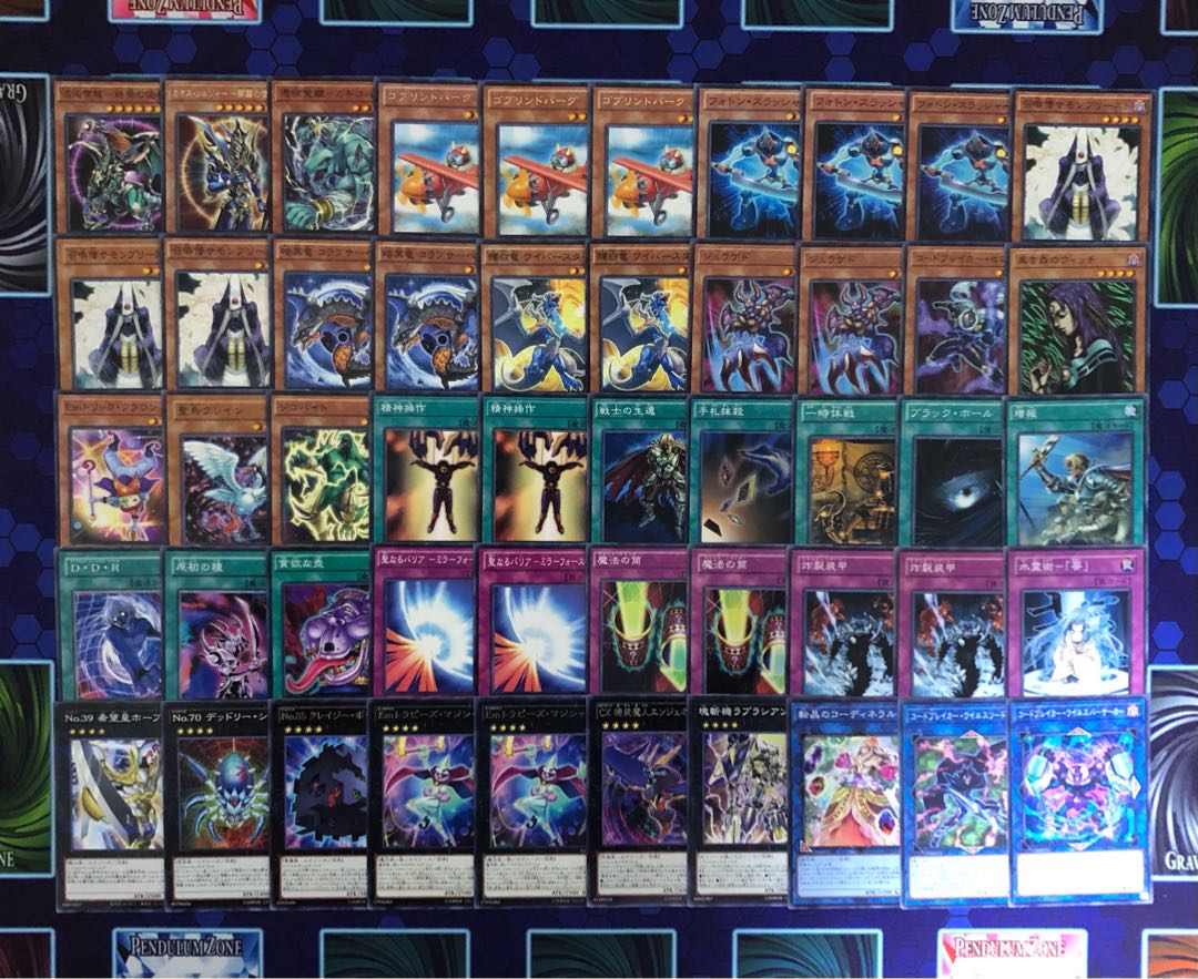 カオス デッキ スリーブ付 初心者用