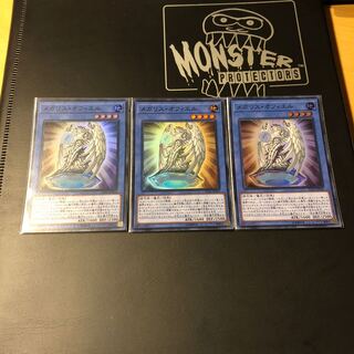 メガリス・オフィエル 3枚