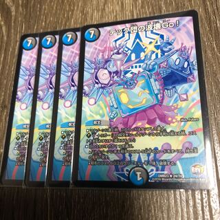 テック団の波壊go! 4枚