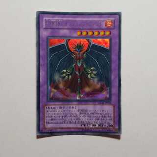 Yu-Gi-Oh E-HEROInferno Wing Ultra Rare Final Price Drop