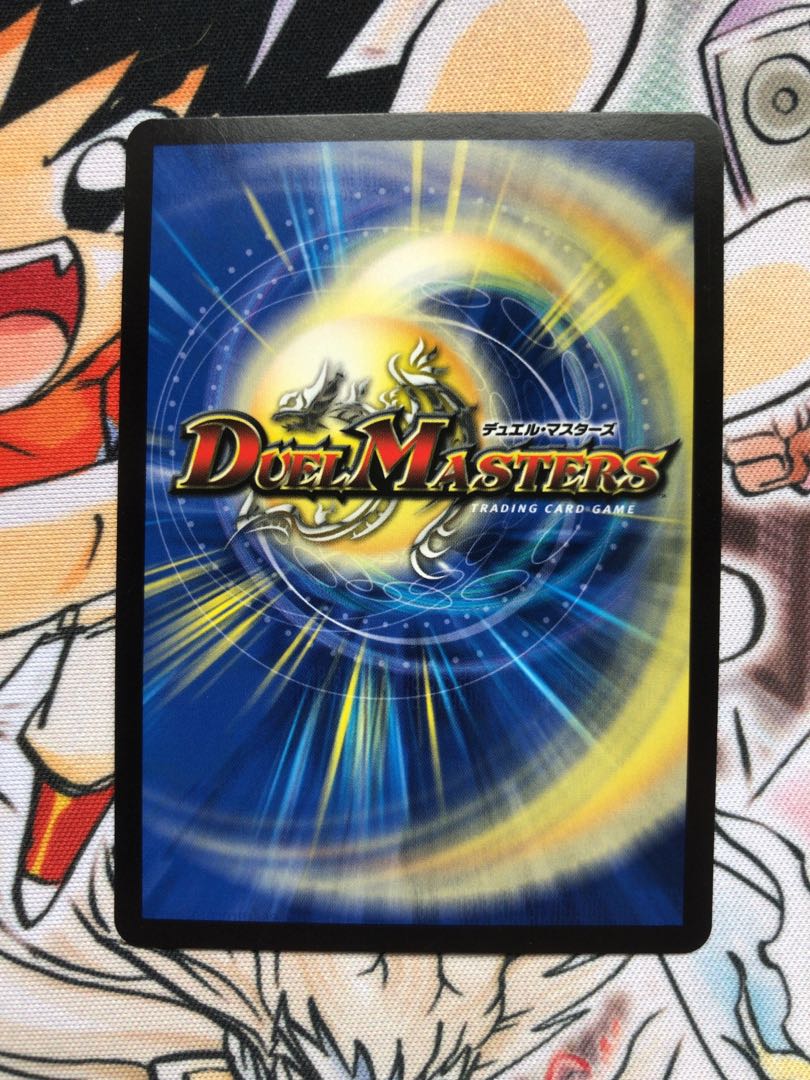 「疾風」の鬼 フウジン天