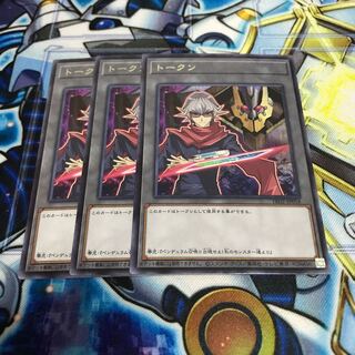 トークン(零児) ノーマル　Hulu 436