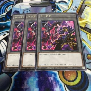 Nash token normal Hulu 437