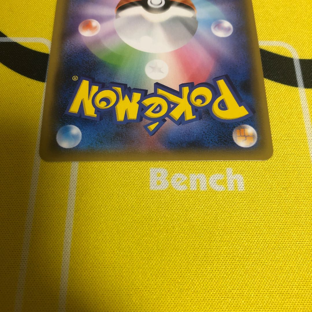 ニンフィアGX SSR