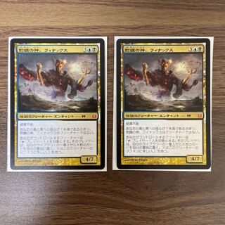 Phenax, God of Deception Set of 2 BNG MTG 2枚