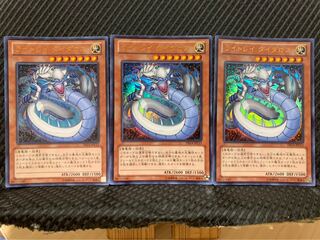 【ぽぽたん】遊戯王 1970 ライトレイ ダイダロス 3枚 ウルトラ