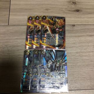 光龍騎神サジット・アポロドラゴンX×3 獅機龍神ストライクヴルム・レオX×3