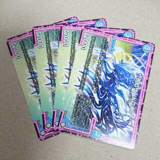 */弐幻サンドロニア/*　4枚