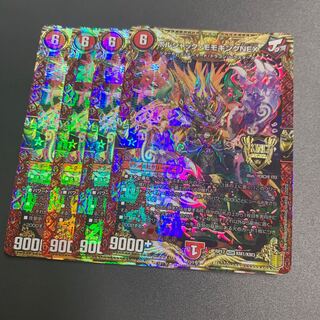 ボルシャック・モモキングNEX