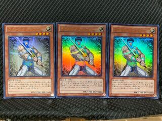 【ぽぽたん】遊戯王 1971 ライトレイ グレファー 3枚 ウルトラ