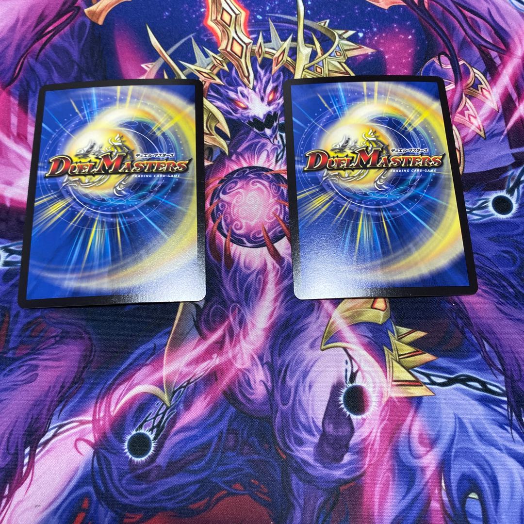 天地命動 バラギアラ｜輪廻暴聖