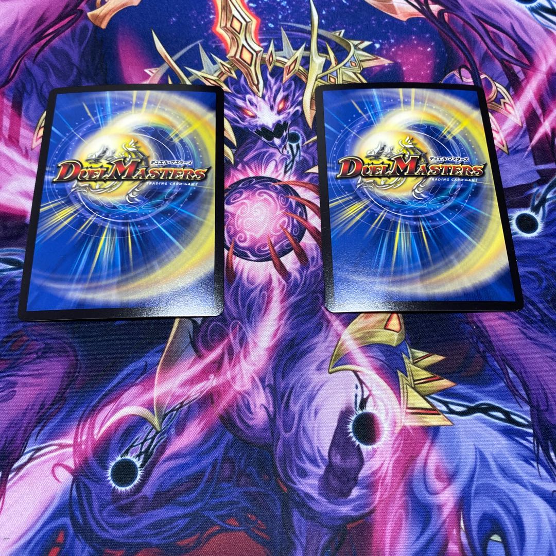 天地命動 バラギアラ｜輪廻暴聖