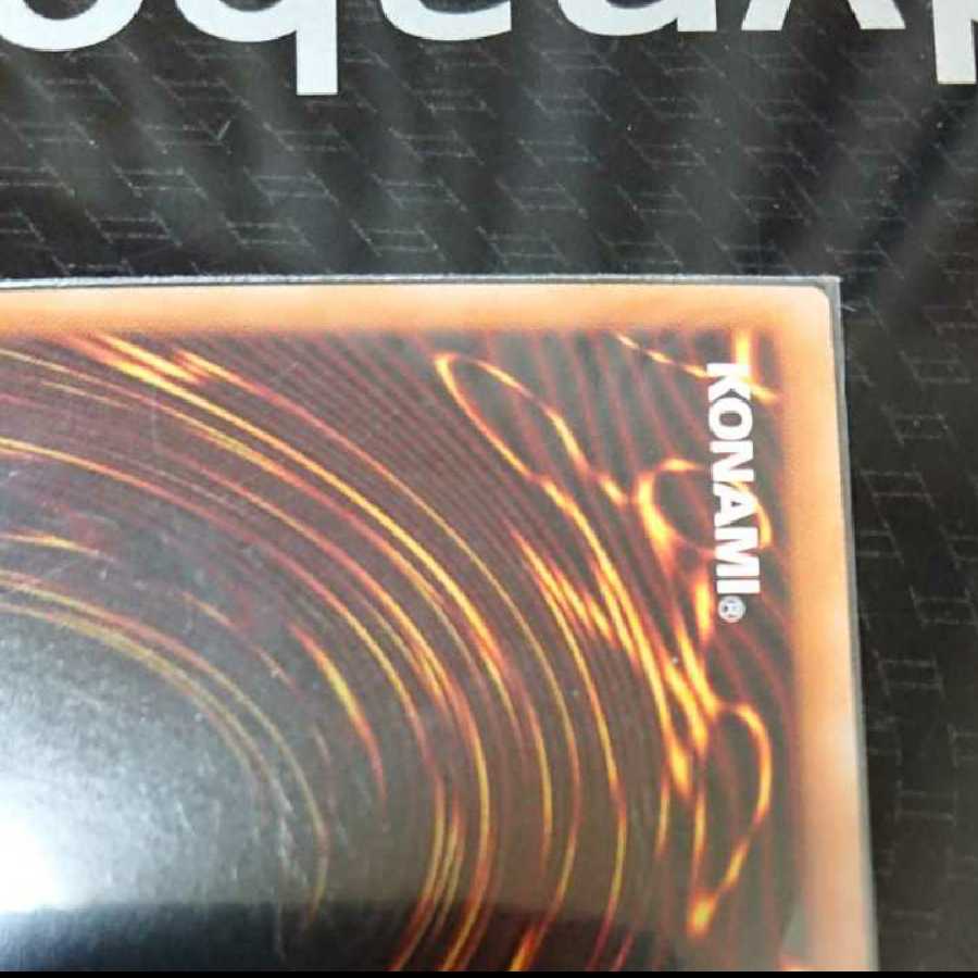 Fallen of Albaz Prismatic Secret Rare