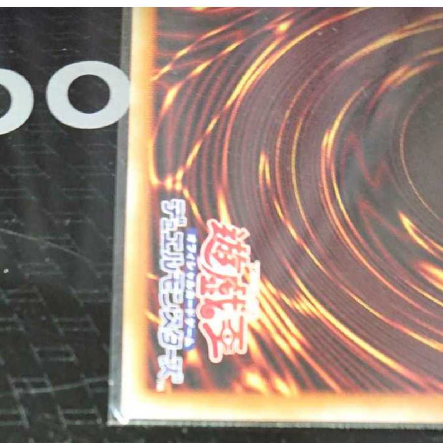 Fallen of Albaz Prismatic Secret Rare