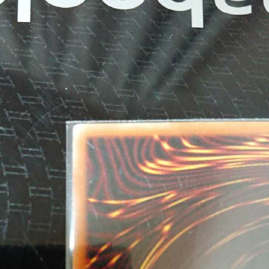 Fallen of Albaz Prismatic Secret Rare