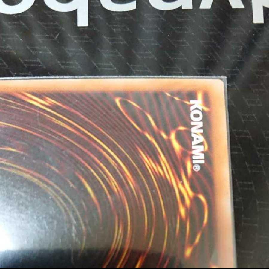 Fallen of Albaz Prismatic Secret Rare