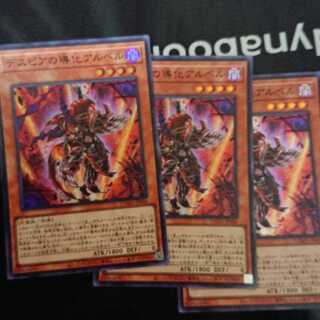 デスピアの導化アルベル スーパーレア 3枚セット