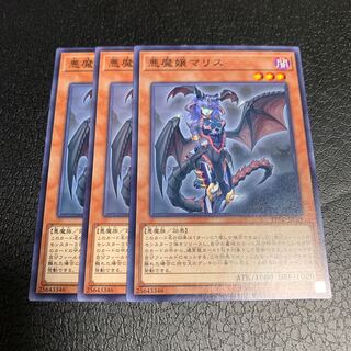 悪魔嬢マリス ノーマル