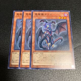 悪魔嬢マリス ノーマル