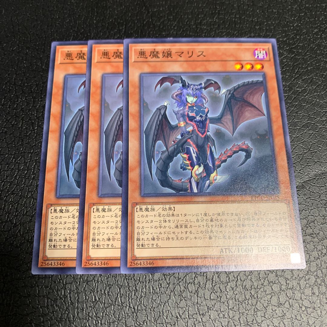 悪魔嬢マリス ノーマル