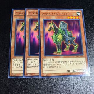 アサルト・ガンドッグ ノーマル