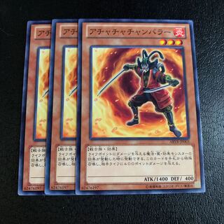 アチャチャチャンバラー ノーマル