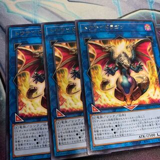 トウテツドラゴン レア