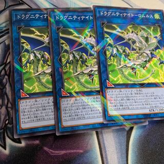 ドラグニティナイト-ロムルス