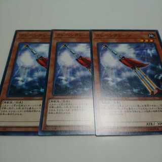 遊戯王 クレーンクレーン 3枚