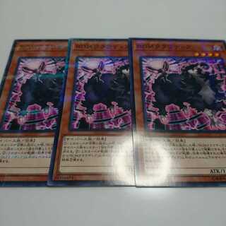 遊戯王 ノーマルパラレル ROMクラウディア 3枚