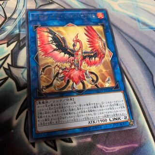 トロイメア・フェニックス レア