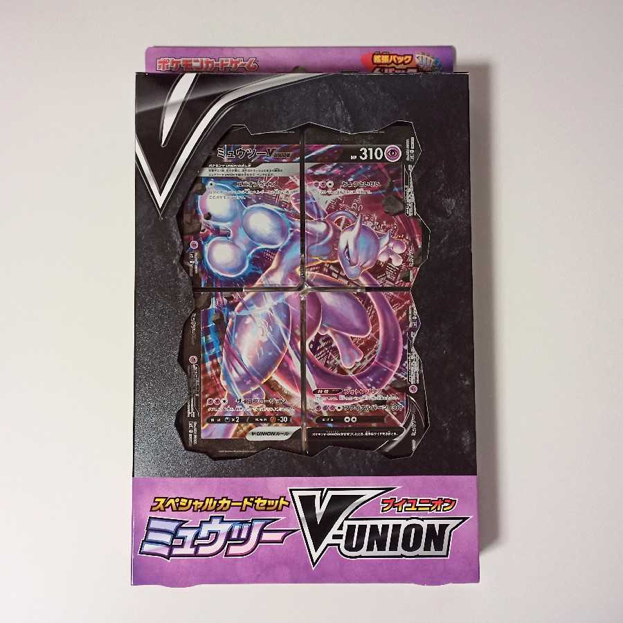 V-UNION 3種+バーネット博士(未開封)