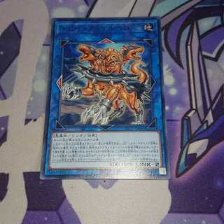 トロイメア・ケルベロス