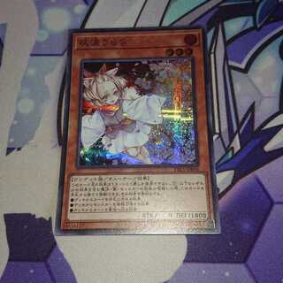 灰流うらら シークレットレア