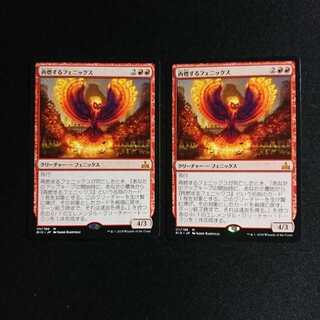 もももも様 再燃するフェニックス 日本語 2枚