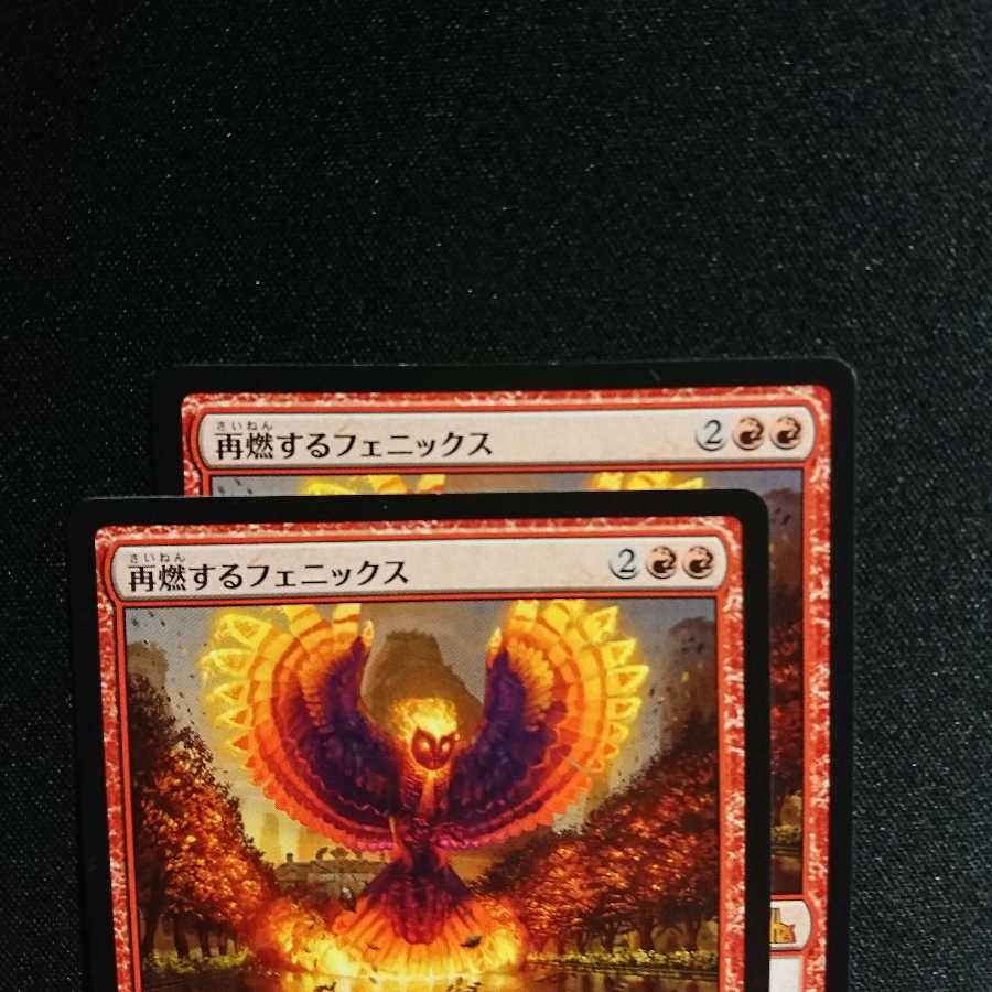 もももも様 再燃するフェニックス 日本語 2枚