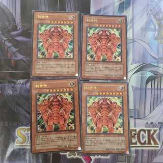 The Creator Ultra Rare 4pcs