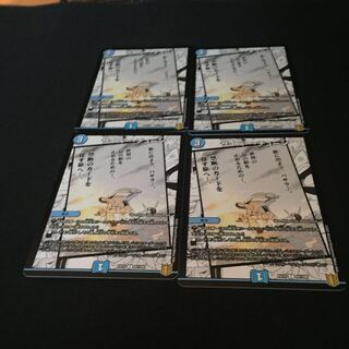 サイバー・チューン