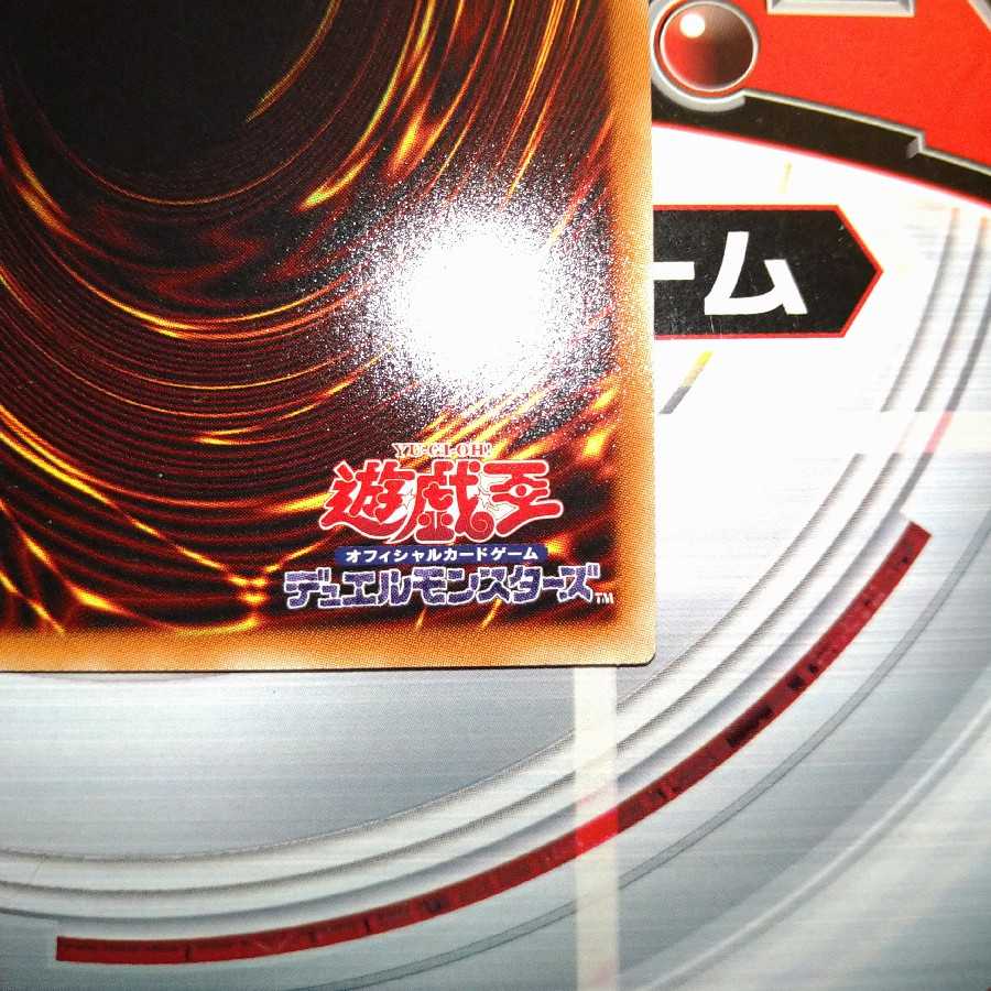 師弟の絆 シークレットレア