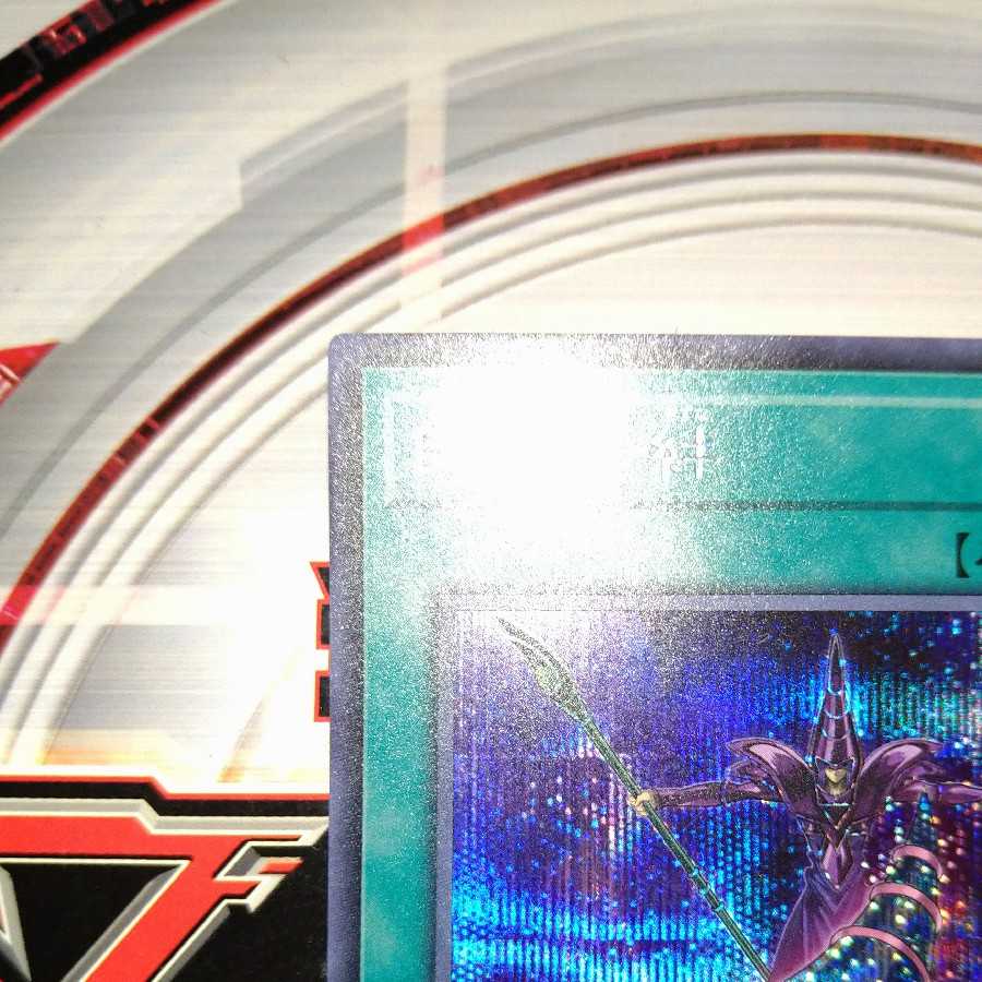 師弟の絆 シークレットレア