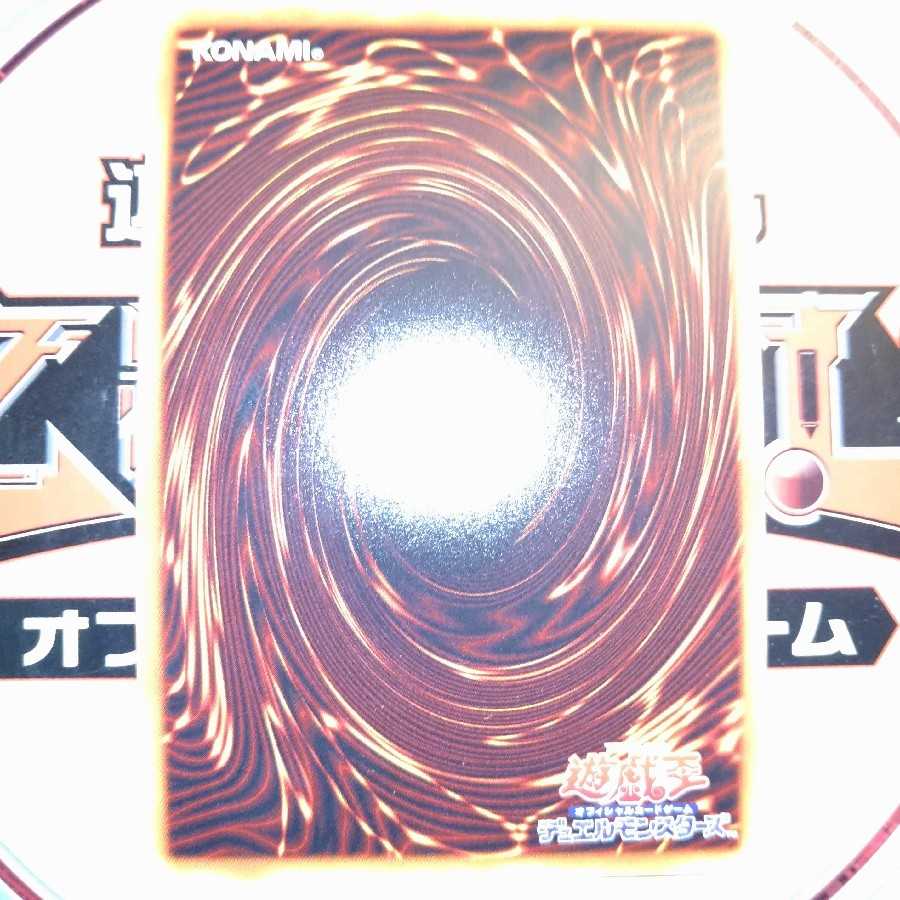 師弟の絆 シークレットレア