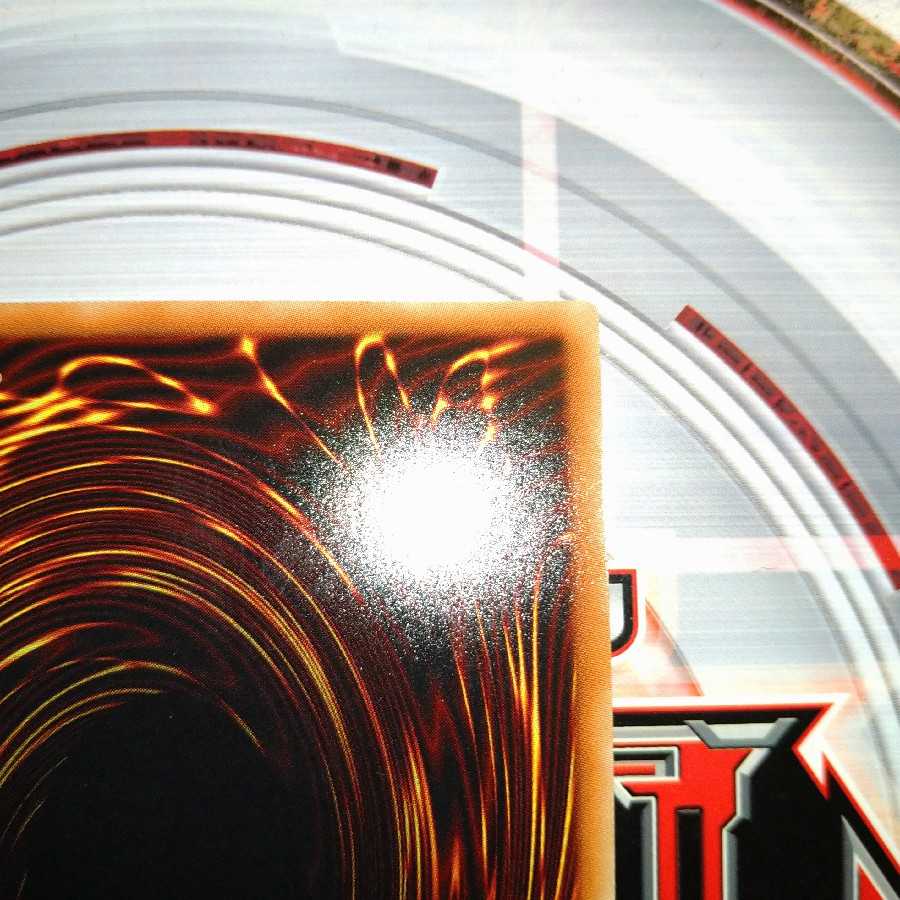 師弟の絆 シークレットレア