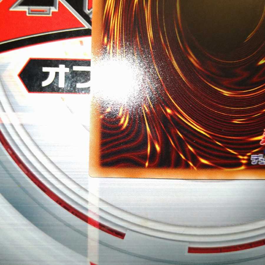 師弟の絆 シークレットレア