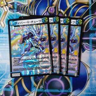 サイバー・V・チューブ VR 暴斬の姉豹 ８枚セット